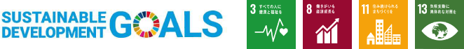 SUSTAINABLE DEVELOPMENT GOALS
